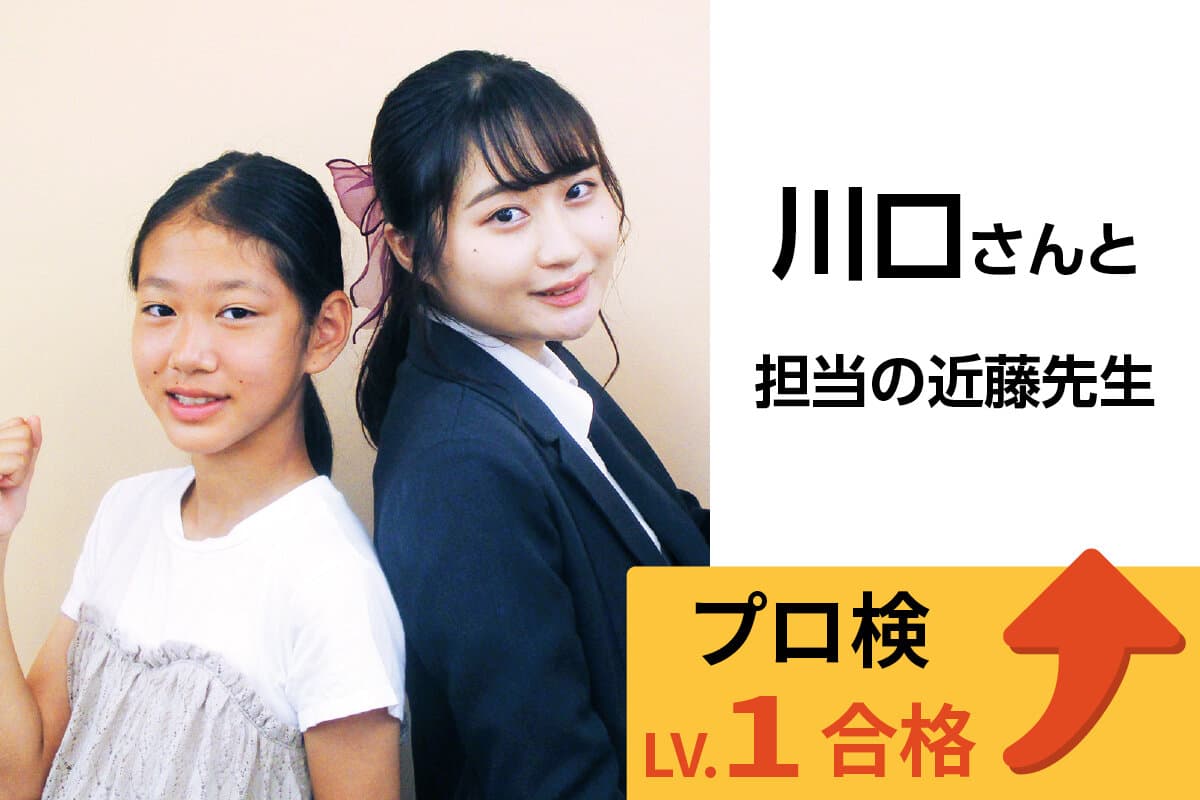 大船校 生徒&先生写真33