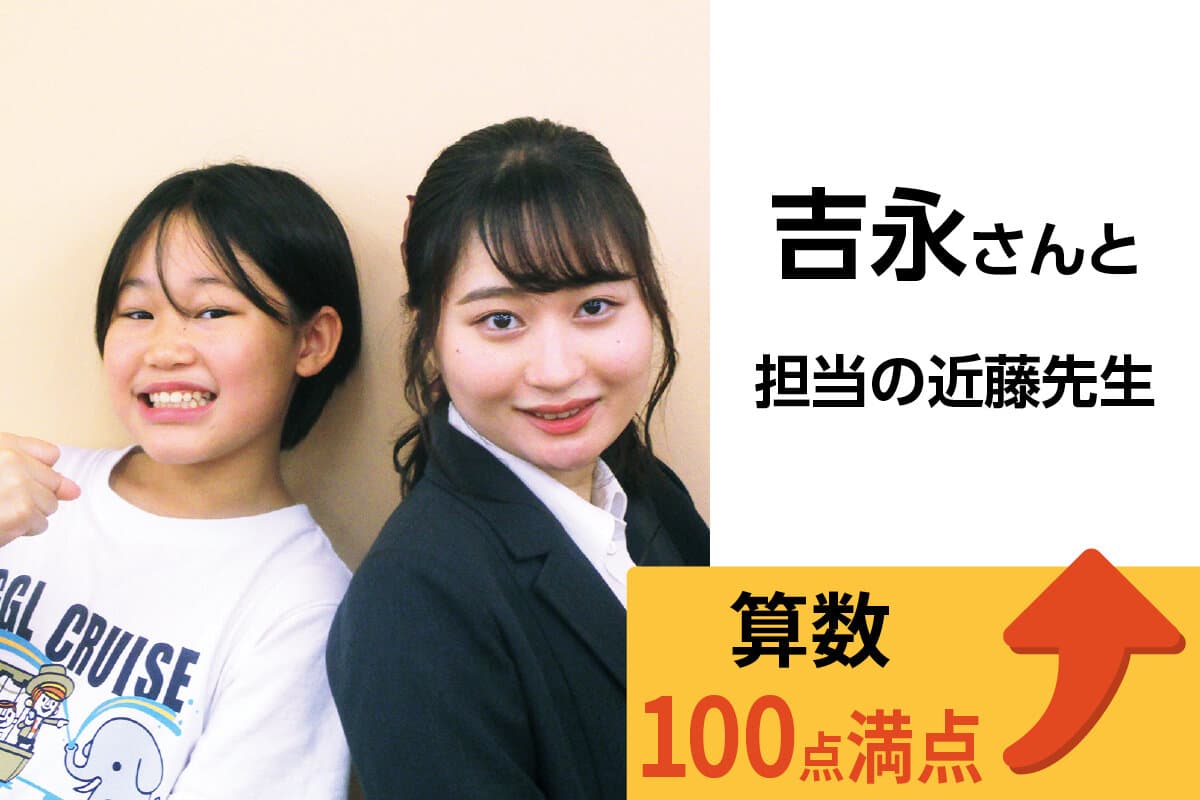 大船校 生徒&先生写真35