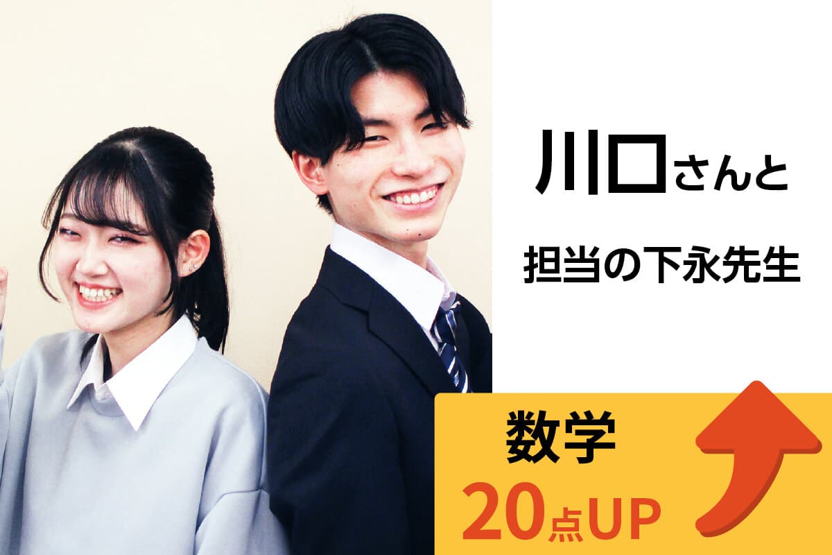 大船校 生徒&先生写真36