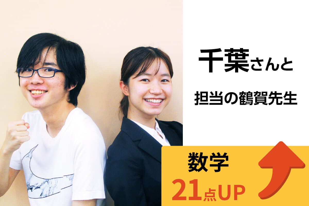 大船校 生徒&先生写真37