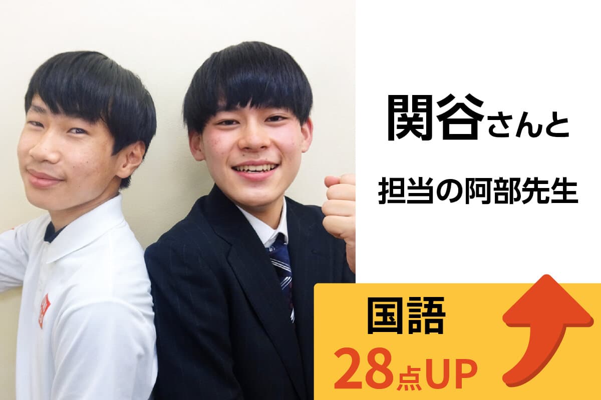 荻窪校 生徒&先生写真9
