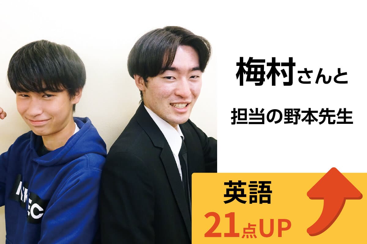 荻窪校 生徒&先生写真2