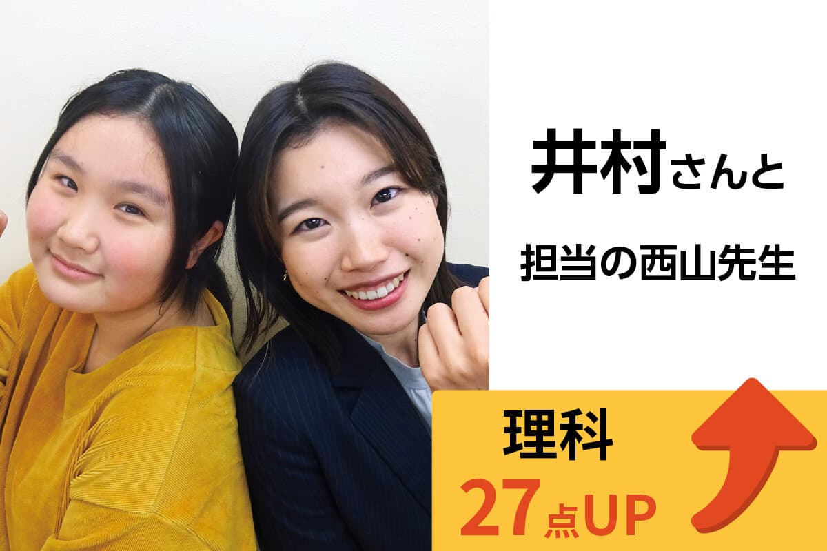 荻窪校 生徒&先生写真3