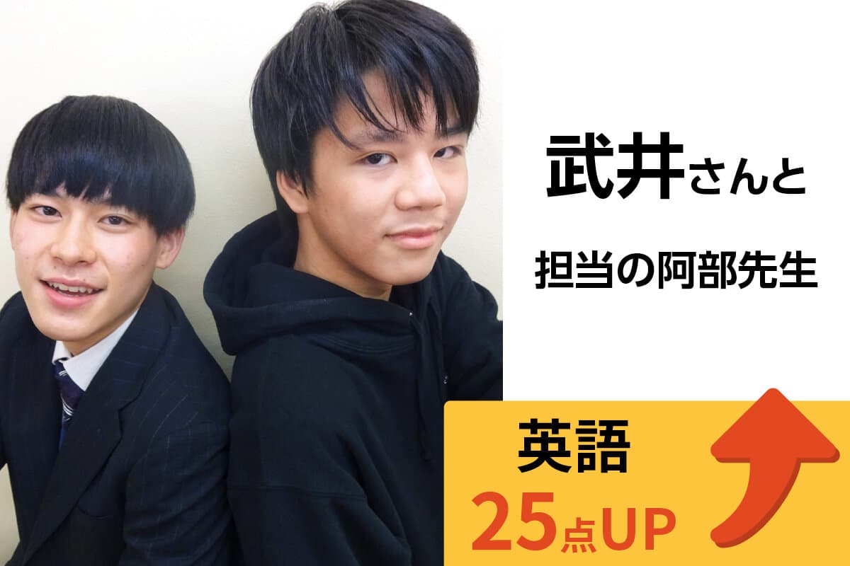 荻窪校 生徒&先生写真11