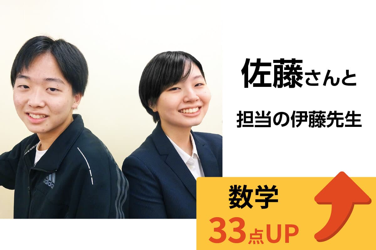 荻窪校 生徒&先生写真20