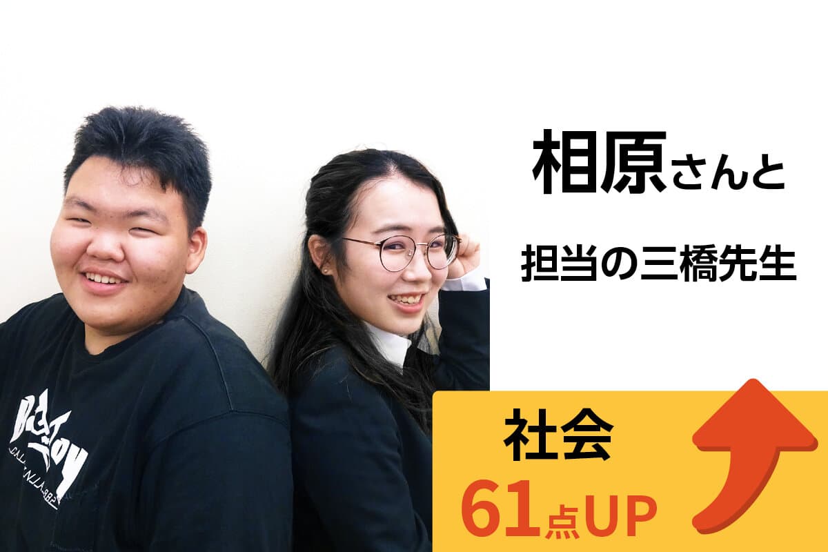 荻窪校 生徒&先生写真21