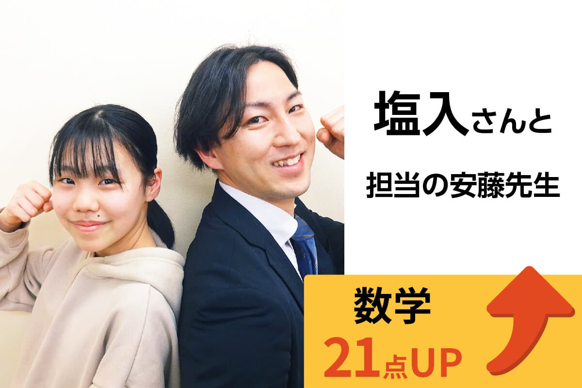 荻窪校 生徒&先生写真25