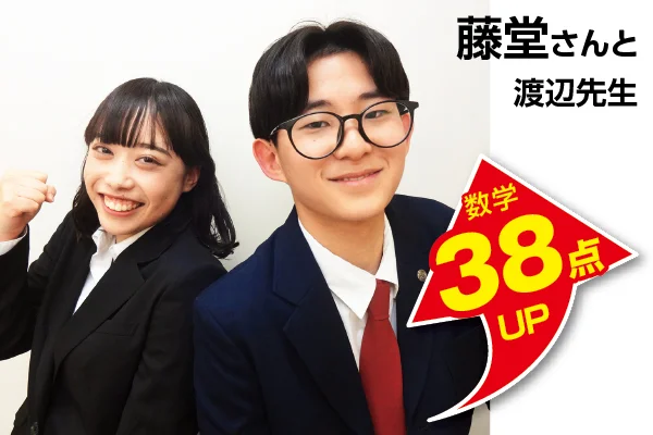 大泉学園校 生徒&先生写真5