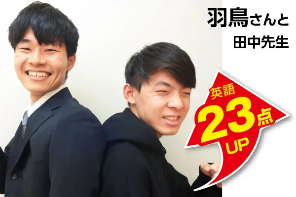 大泉学園校 生徒&先生写真6