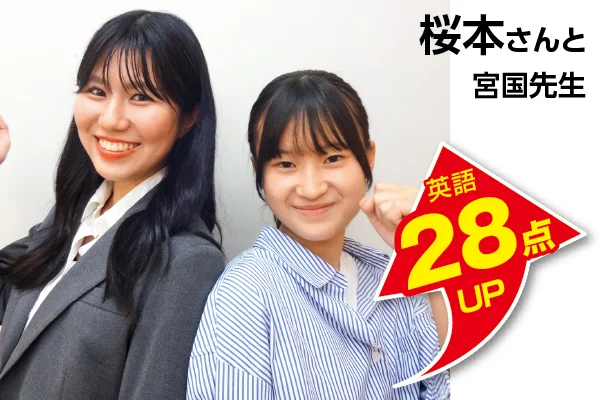 大泉学園校 生徒&先生写真7
