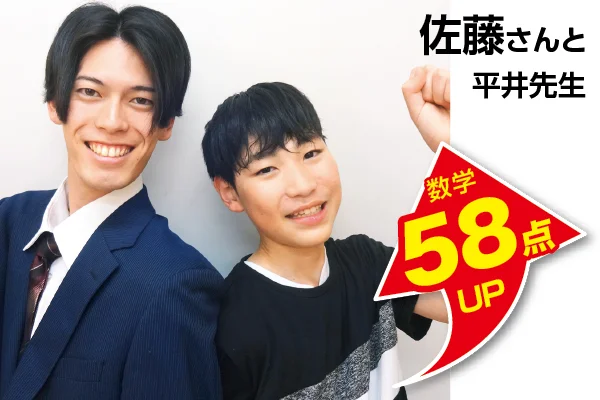 大泉学園校 生徒&先生写真8