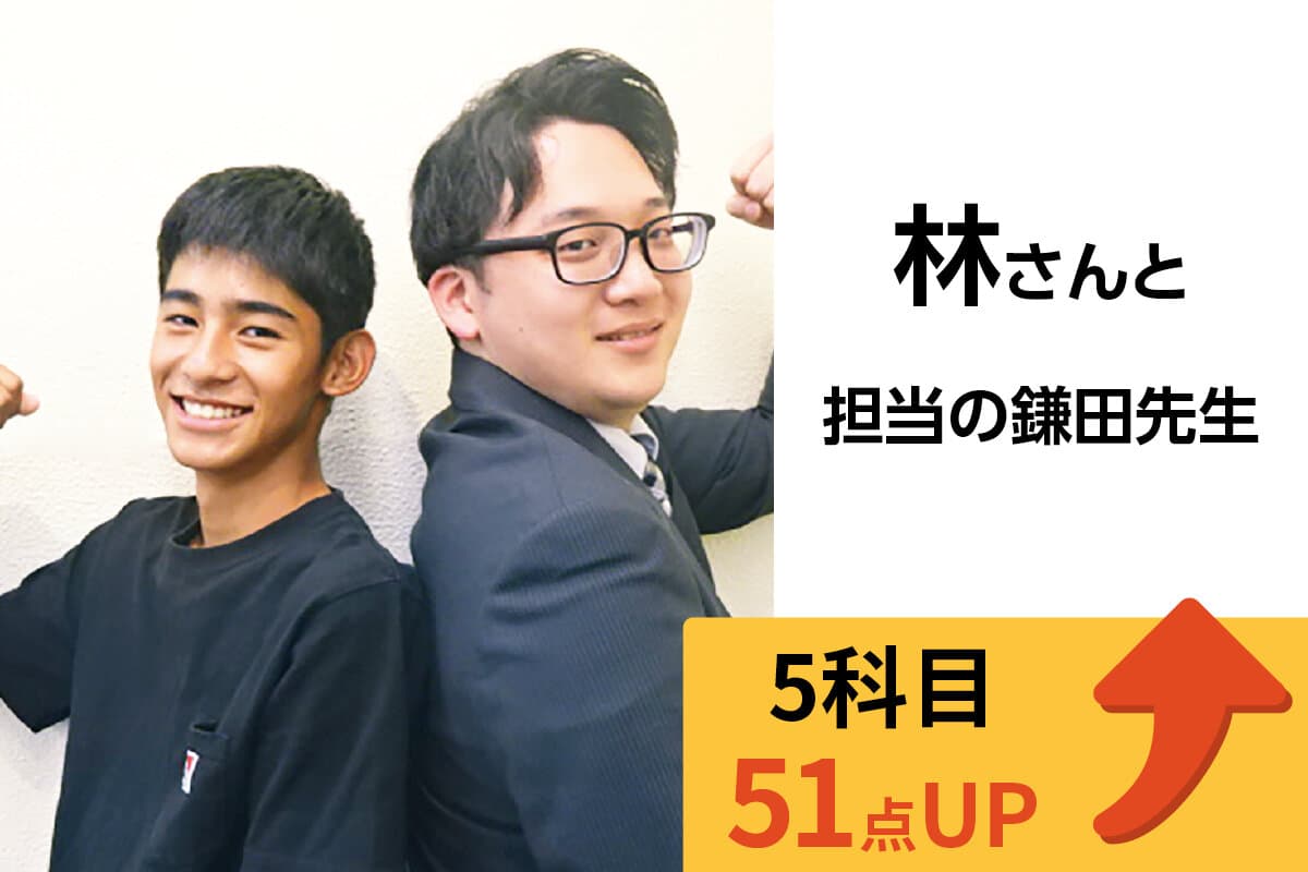 王子校 生徒&先生写真2