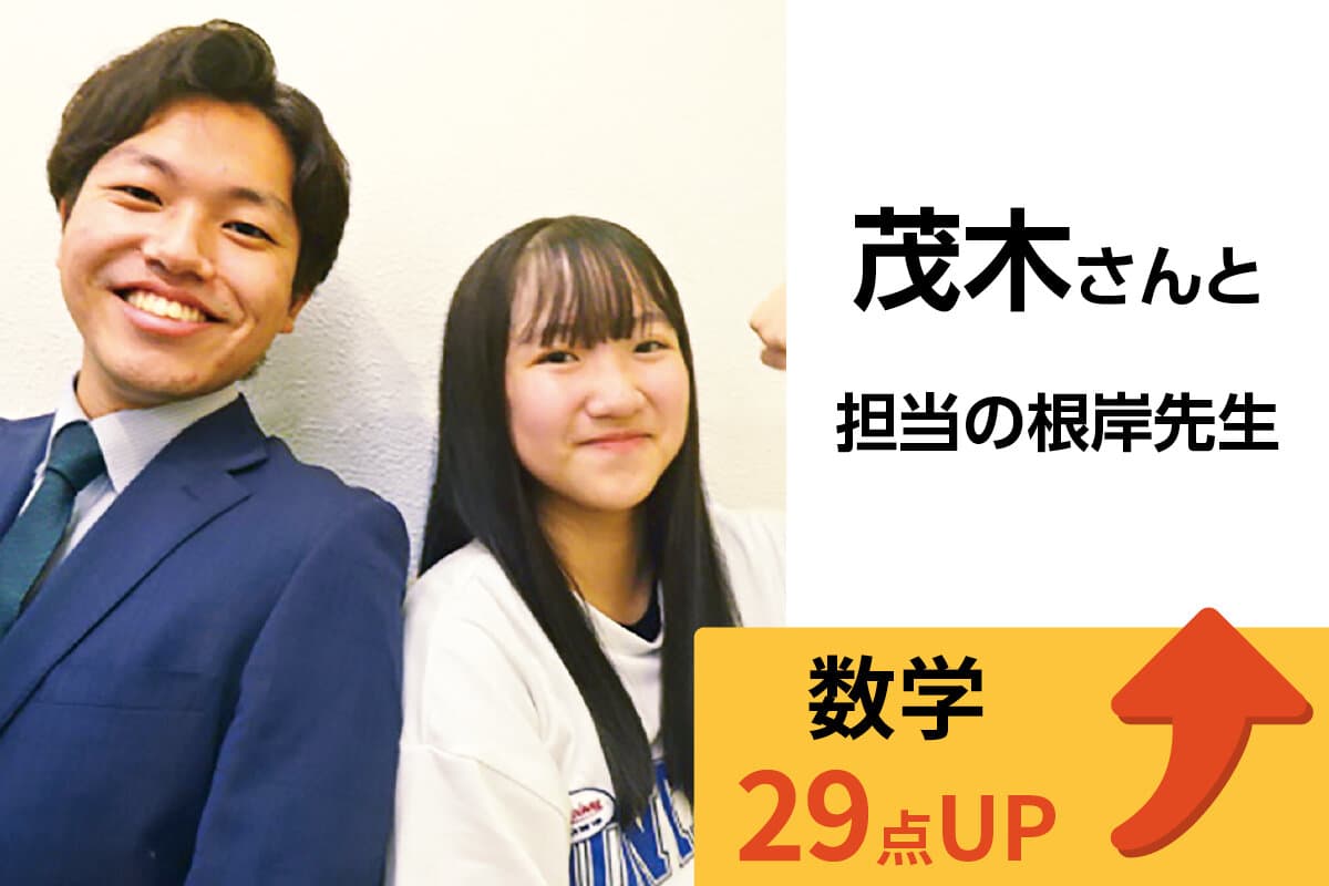 王子校 生徒&先生写真3