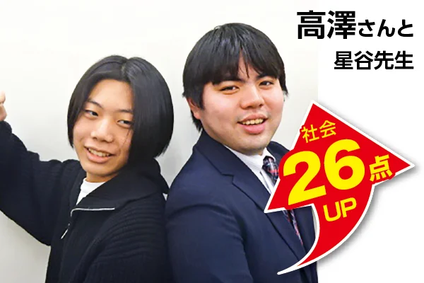 王子校 生徒&先生写真7