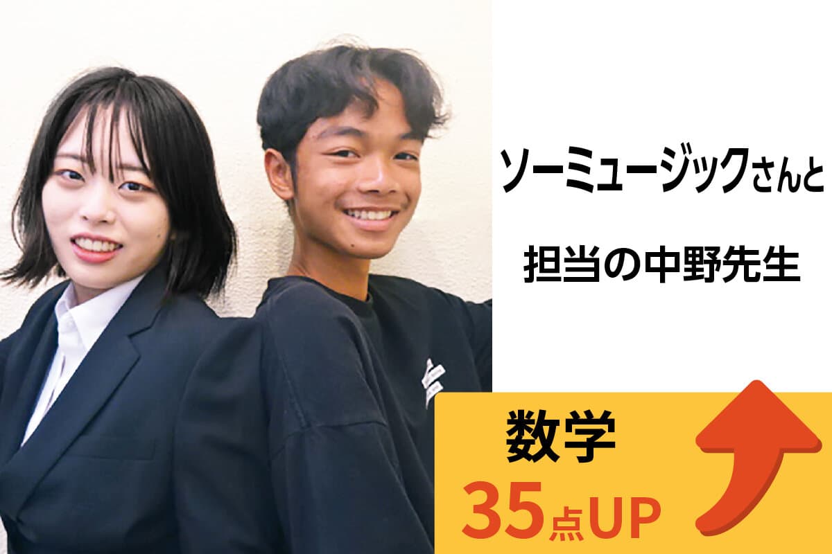 王子校 生徒&先生写真4