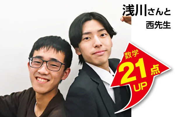 王子校 生徒&先生写真8