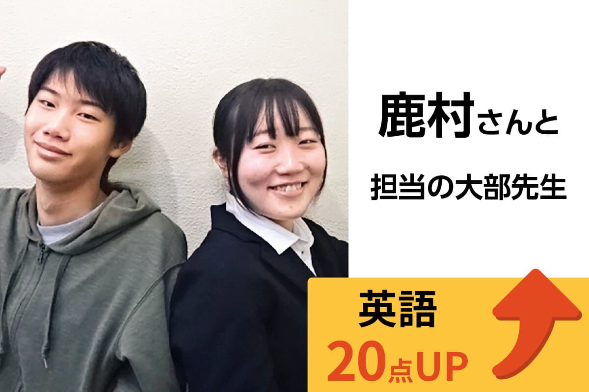 王子校 生徒&先生写真6