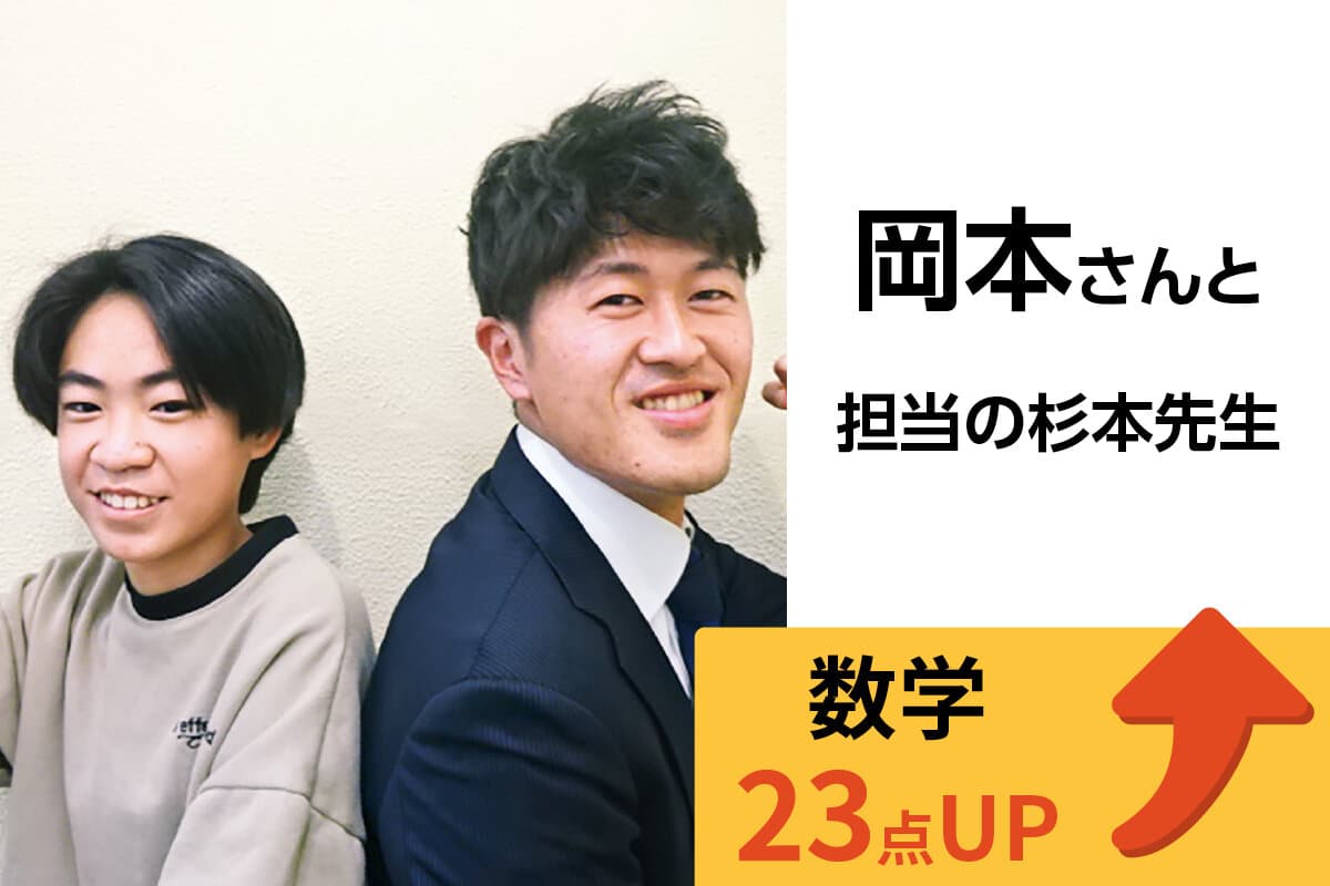 王子校 生徒&先生写真7