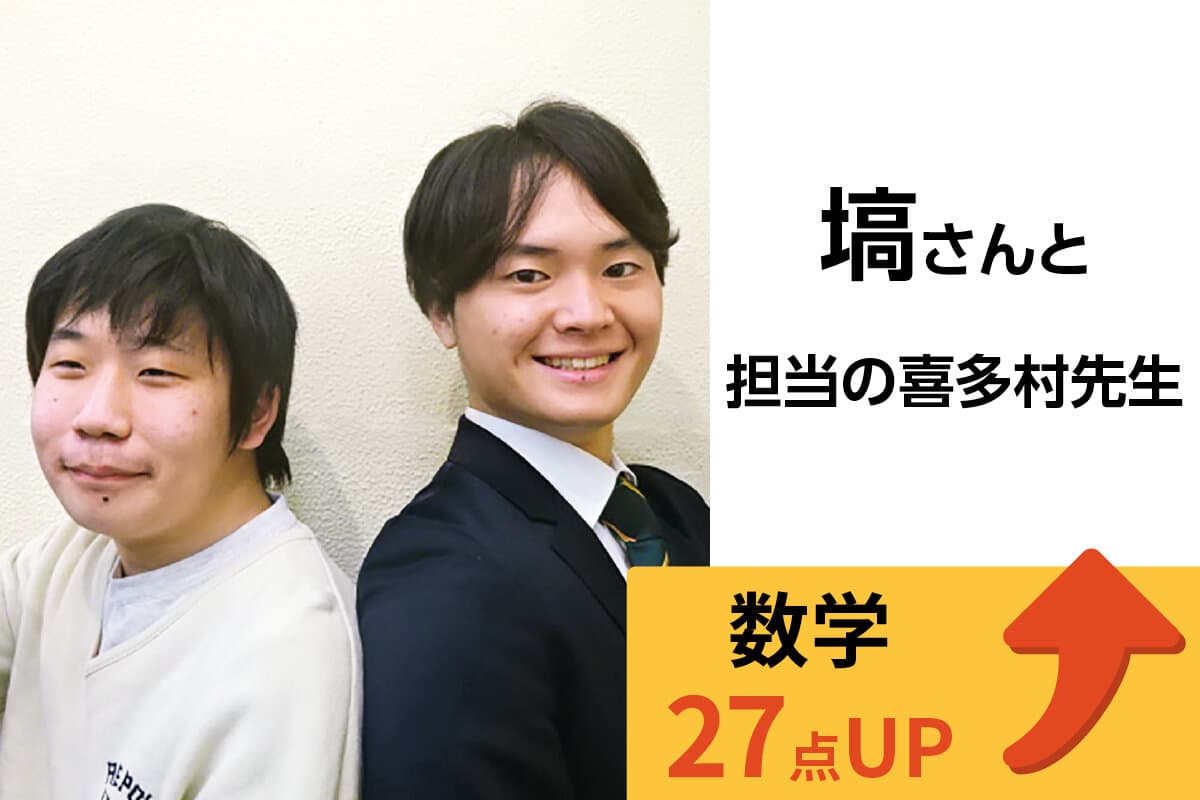 王子校 生徒&先生写真8