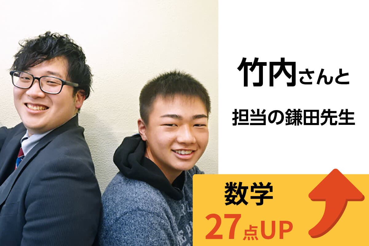 王子校 生徒&先生写真9