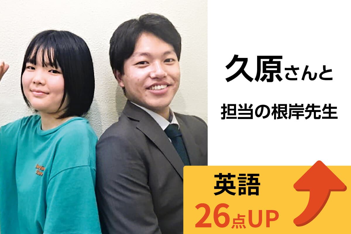王子校 生徒&先生写真11