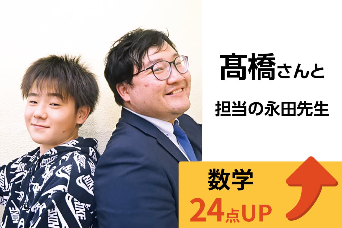王子校 生徒&先生写真12