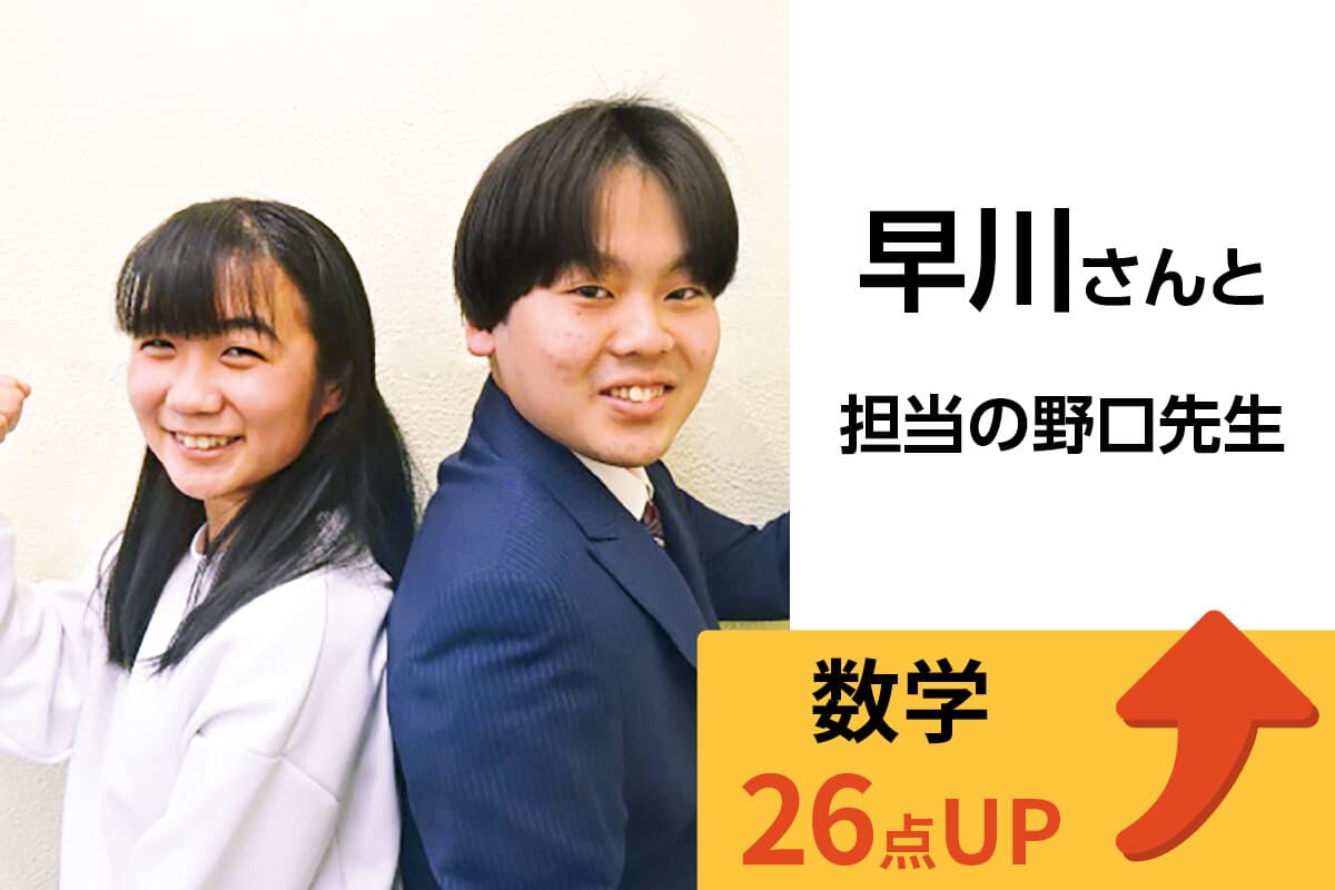 王子校 生徒&先生写真13