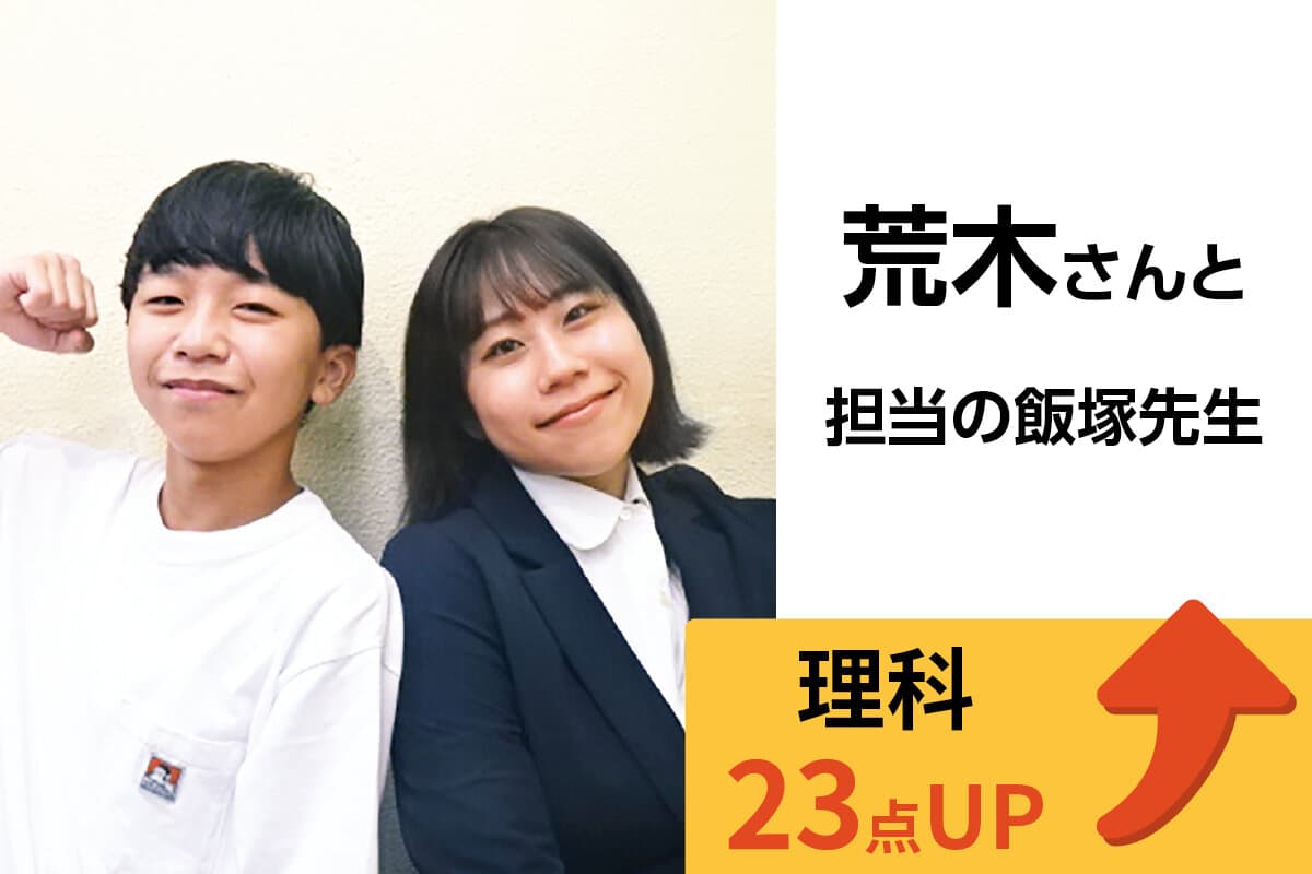 王子校 生徒&先生写真14