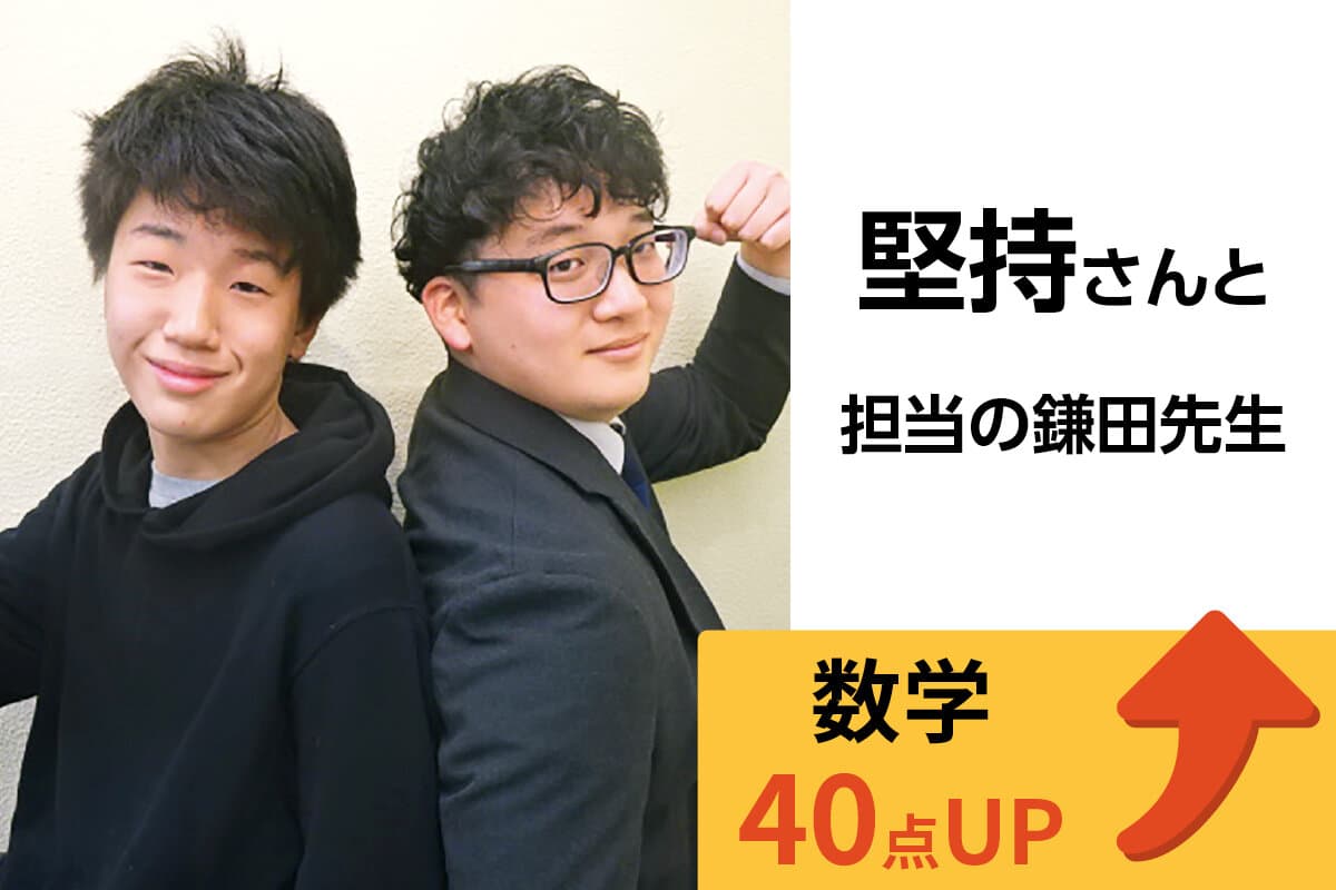 王子校 生徒&先生写真16