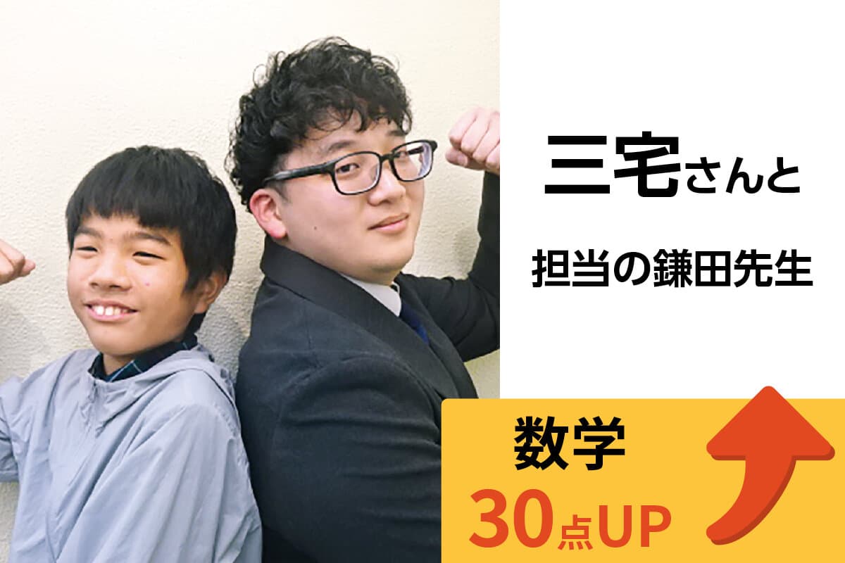 王子校 生徒&先生写真17