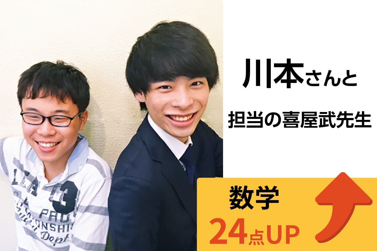 王子校 生徒&先生写真18