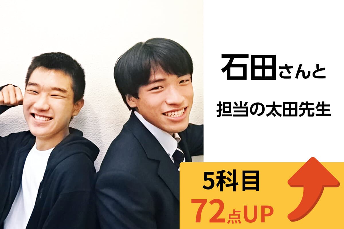 王子校 生徒&先生写真19