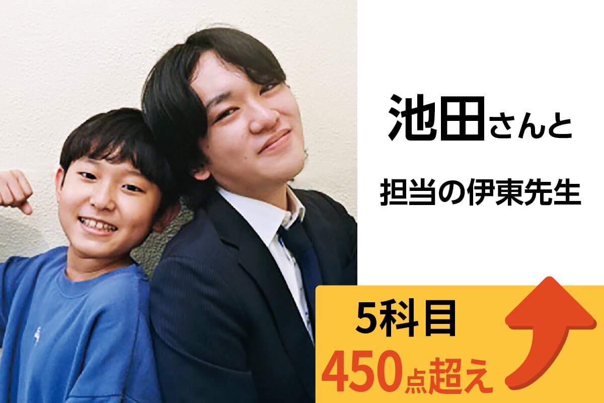 王子校 生徒&先生写真20