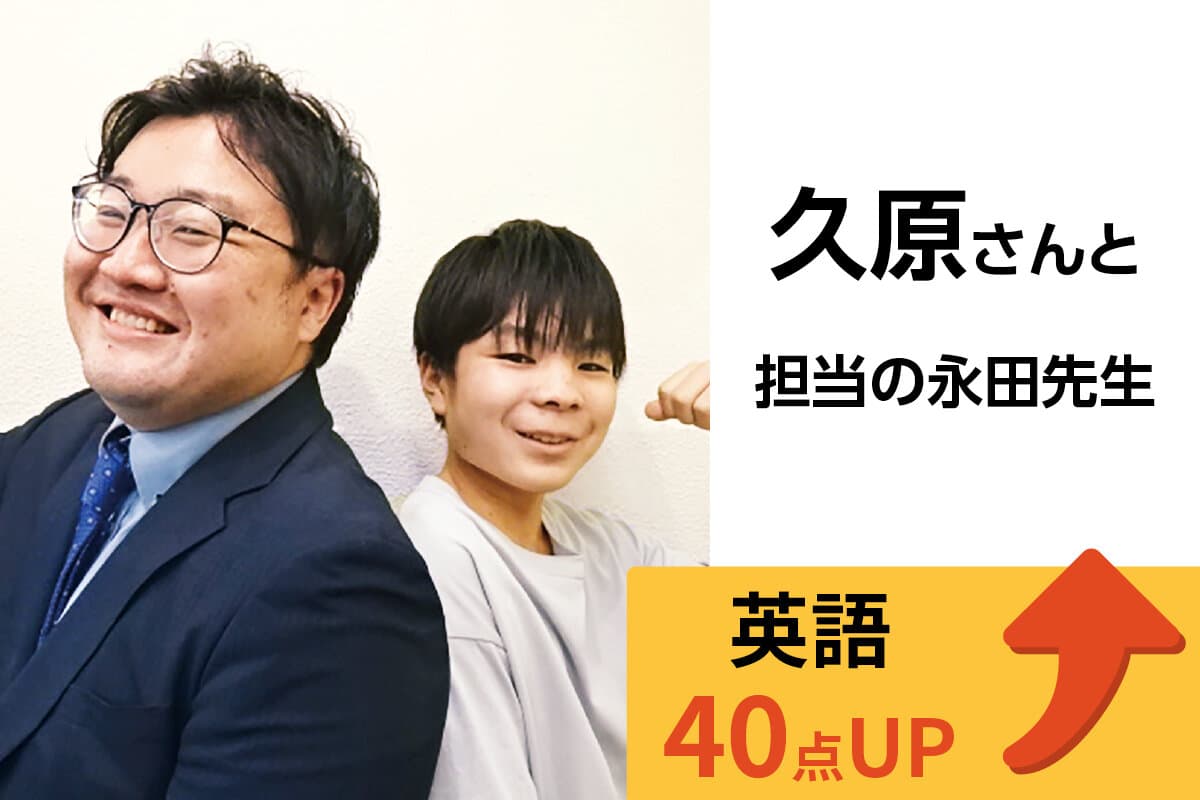 王子校 生徒&先生写真21