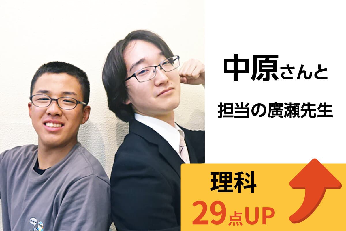 王子校 生徒&先生写真22