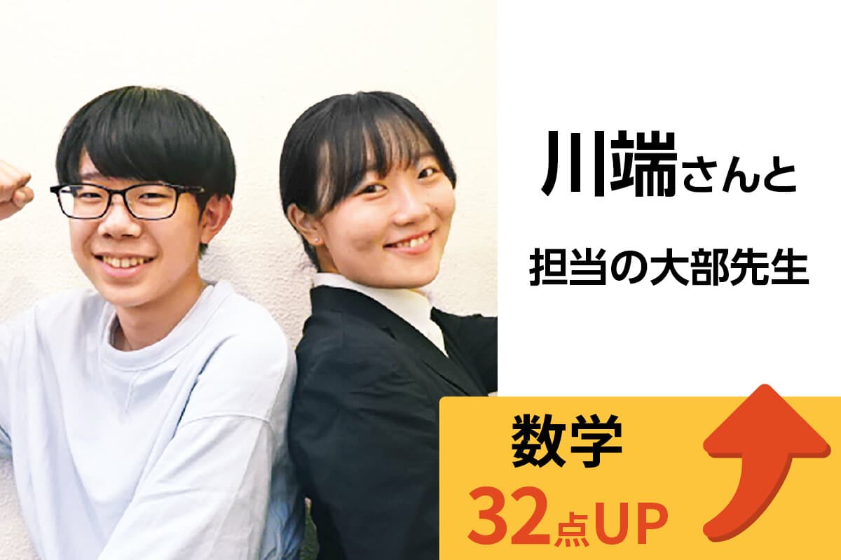 王子校 生徒&先生写真23