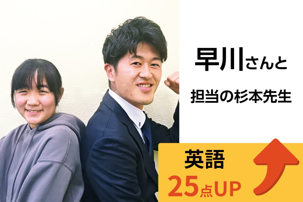 王子校 生徒&先生写真24