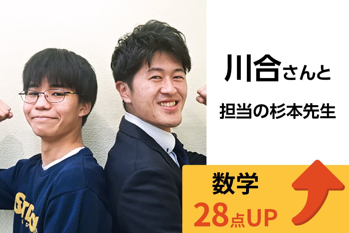 王子校 生徒&先生写真25