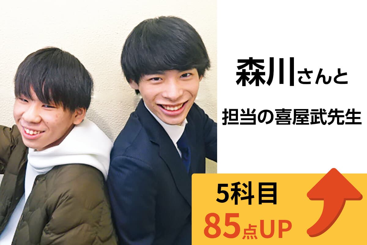 王子校 生徒&先生写真26