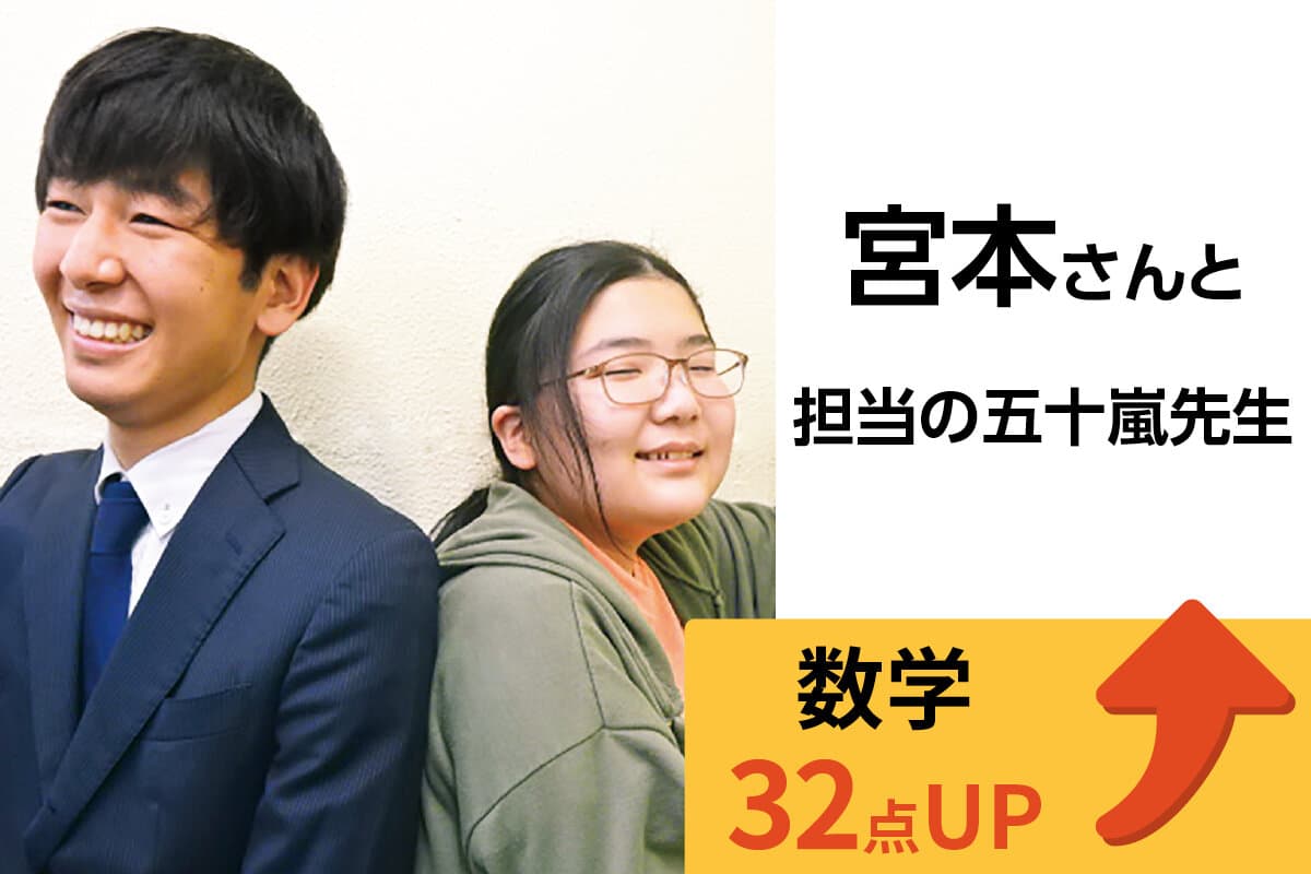 王子校 生徒&先生写真27