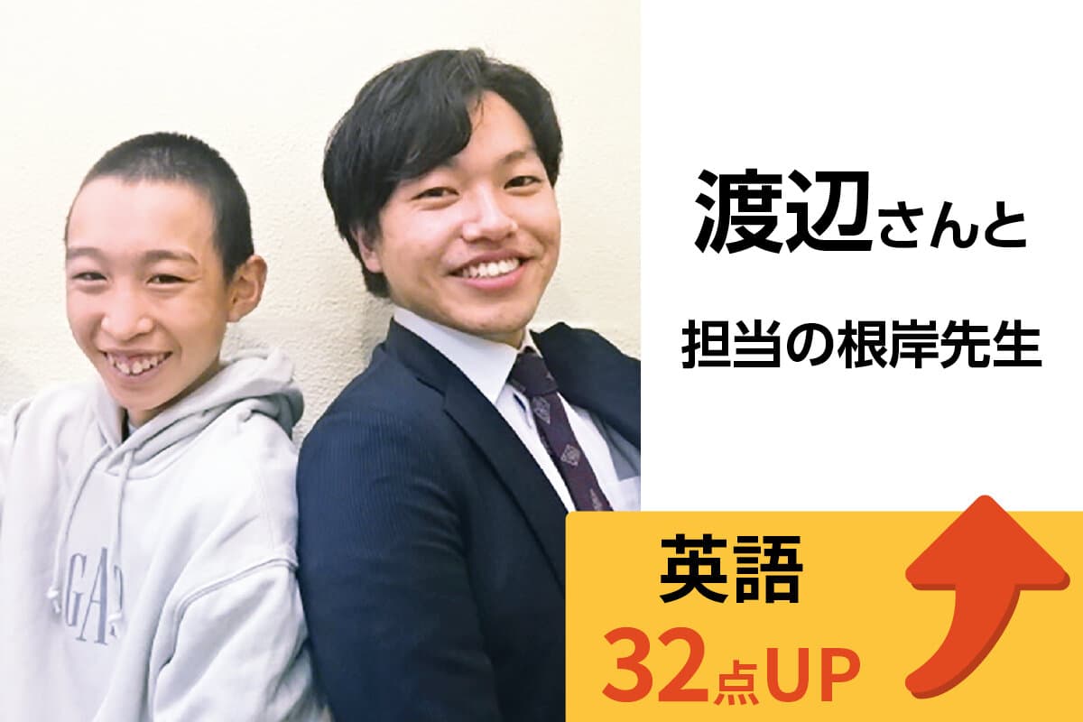 王子校 生徒&先生写真28