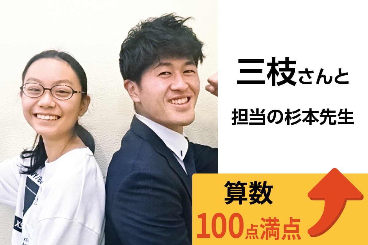 王子校 生徒&先生写真30