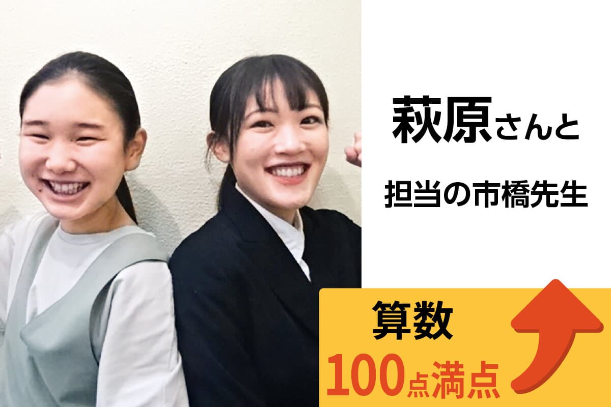 王子校 生徒&先生写真31