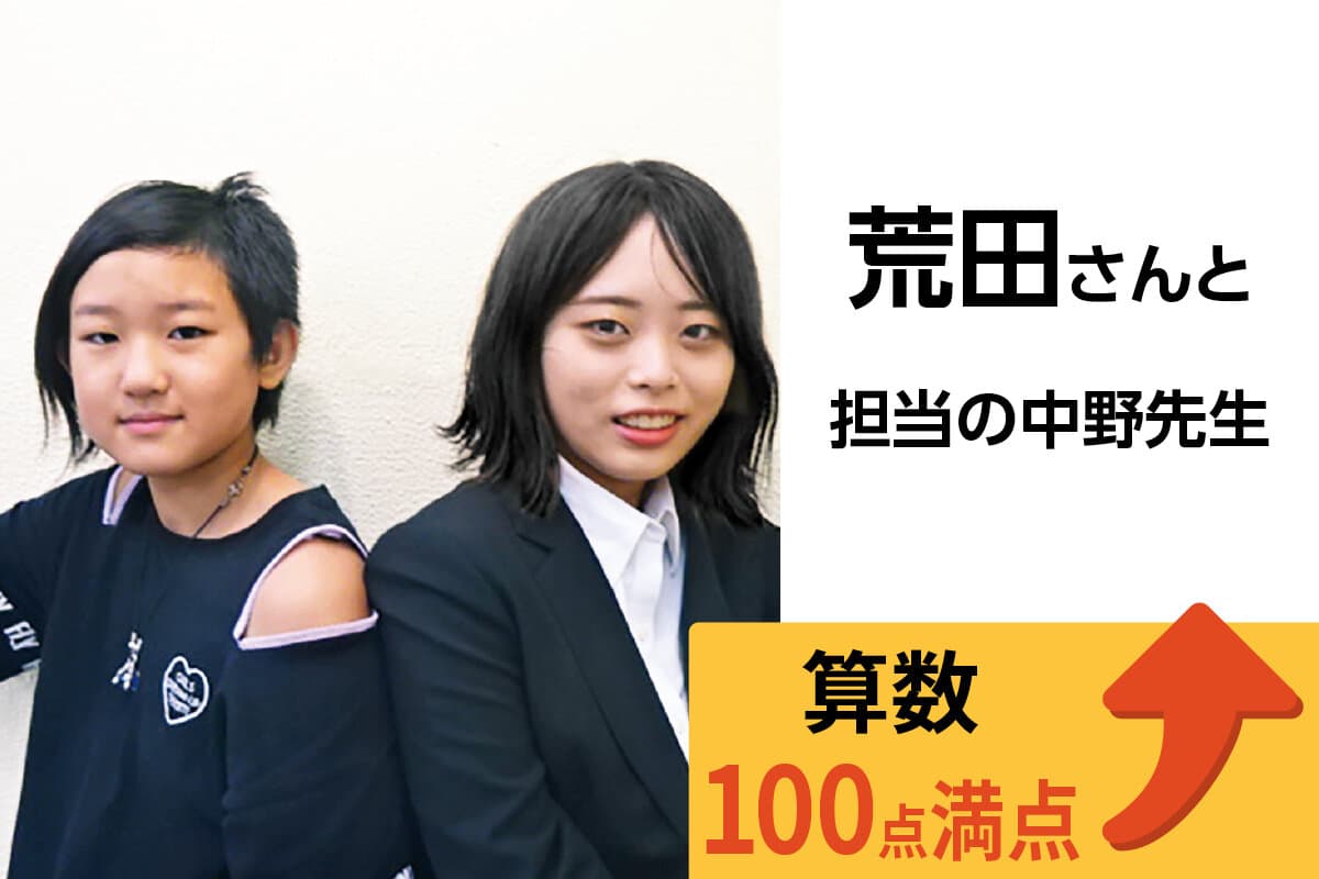 王子校 生徒&先生写真32