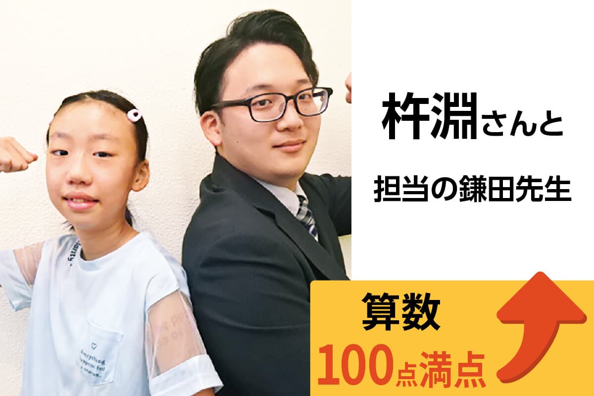 王子校 生徒&先生写真33