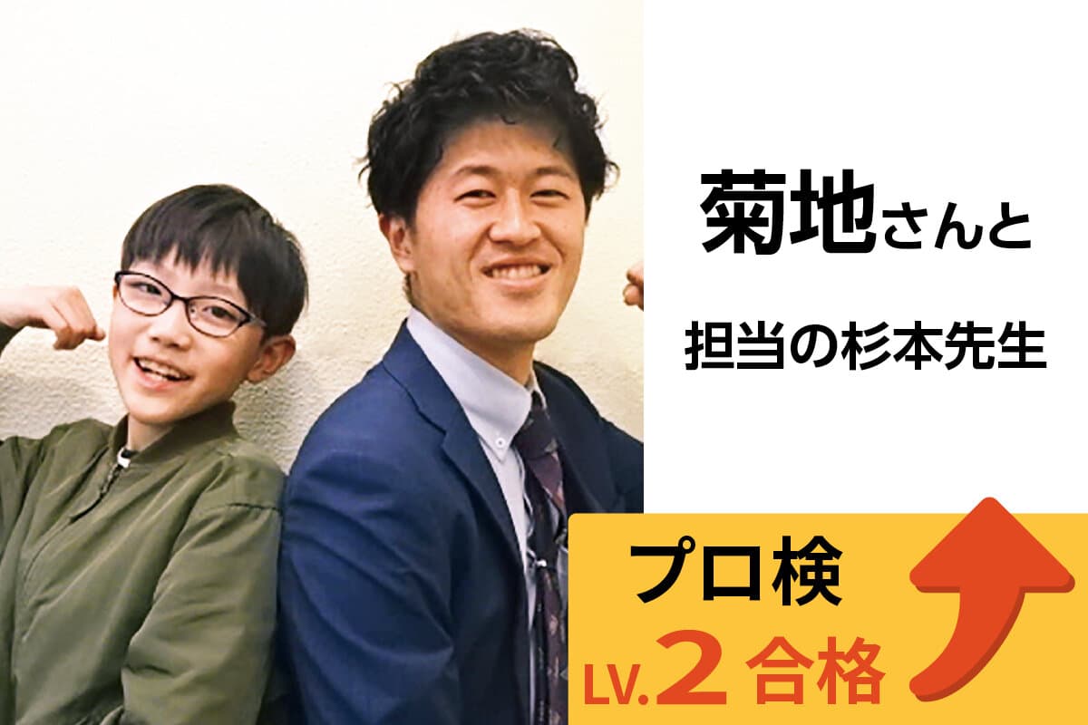 王子校 生徒&先生写真34
