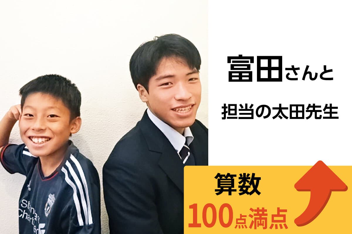 王子校 生徒&先生写真35