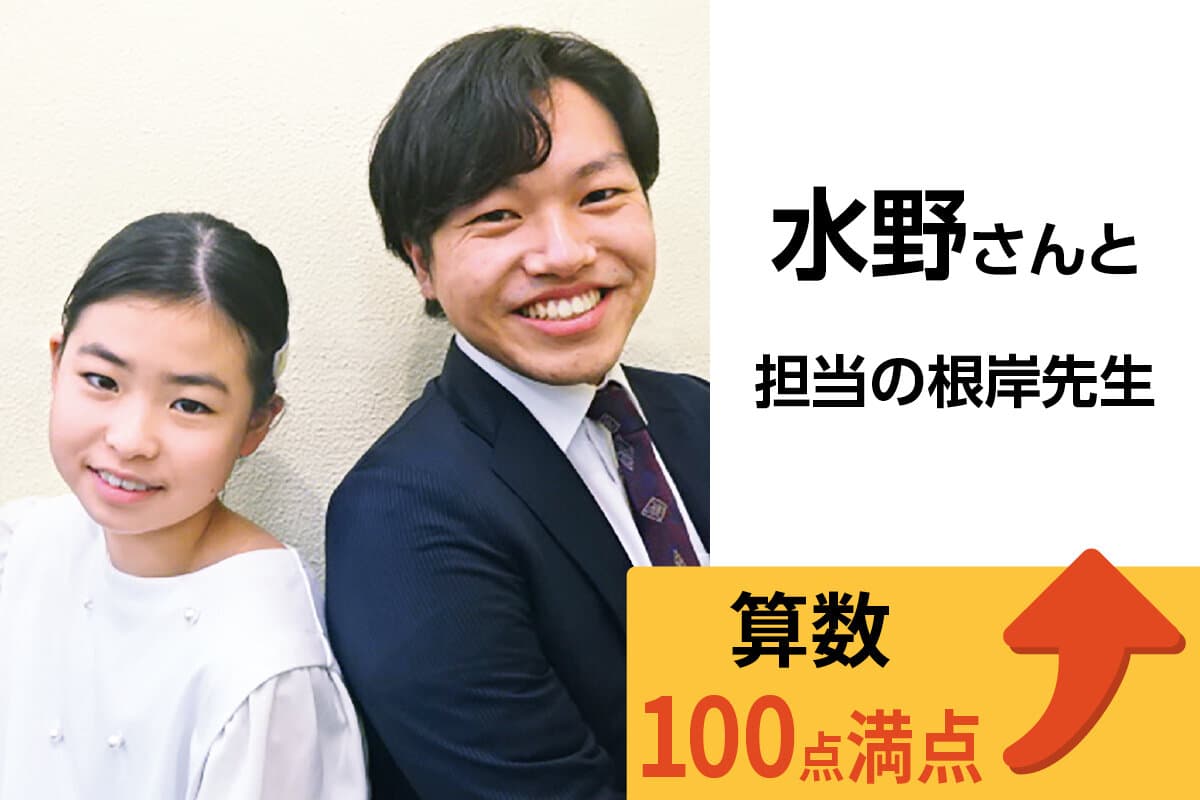 王子校 生徒&先生写真36