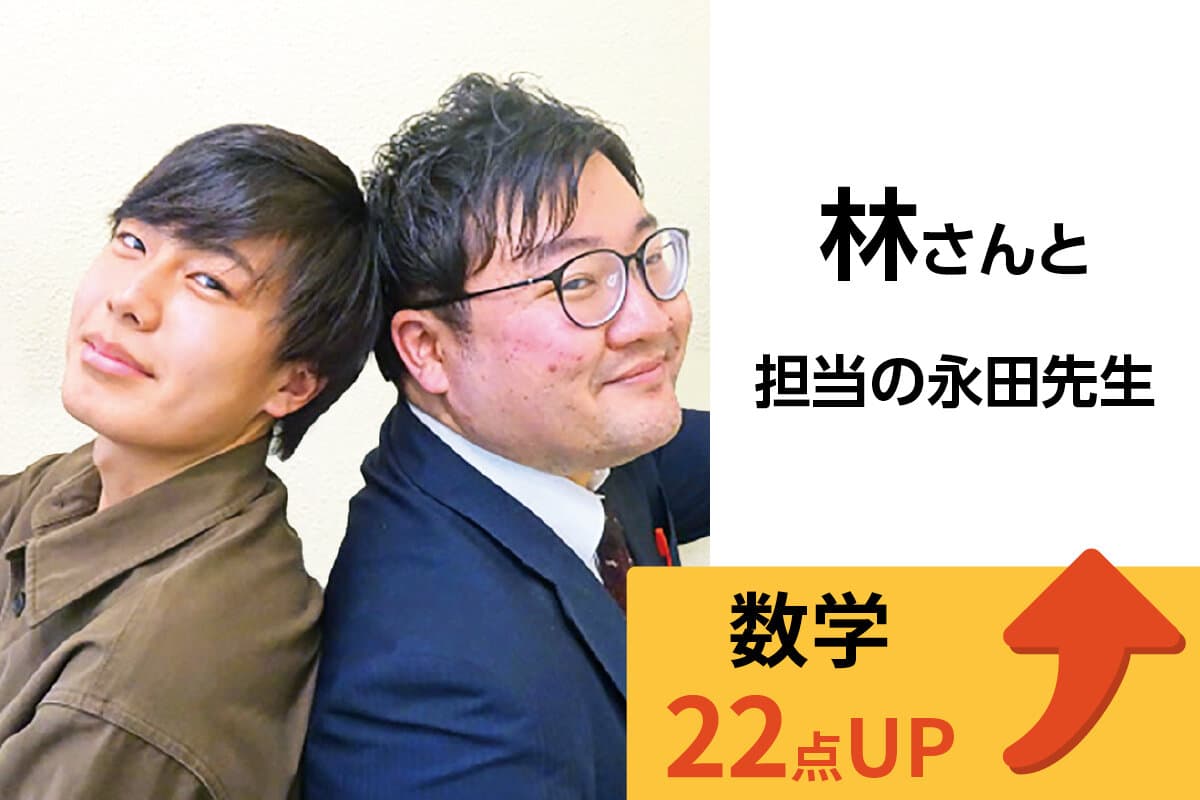 王子校 生徒&先生写真37