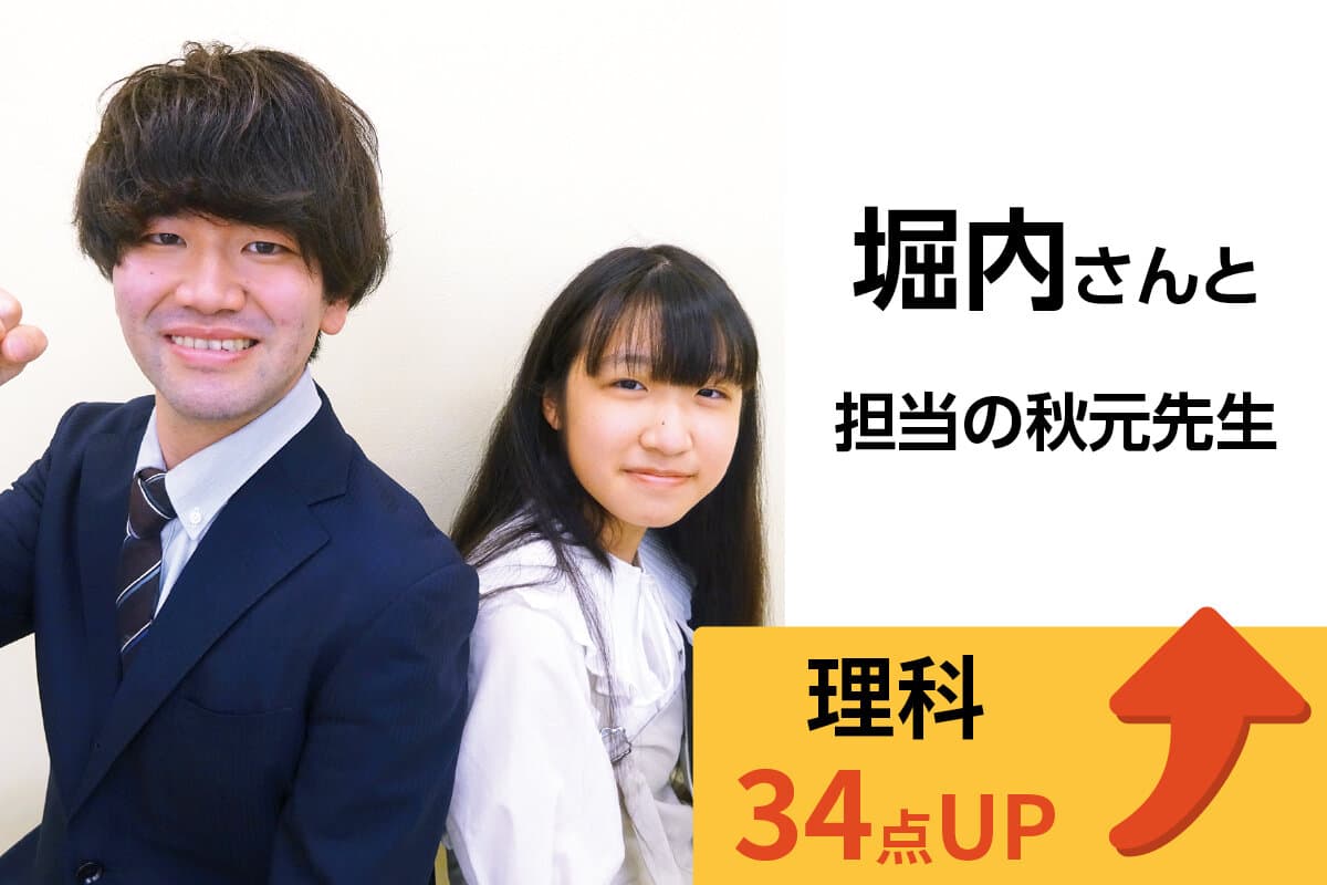 大島校 生徒&先生写真1
